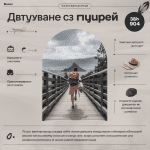 Read more about the article Пътуване с гущер — лесни съвети за родители