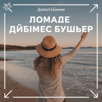 Read more about the article Домашен любимец гущер: Начинаещи съвети